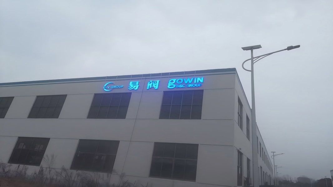 Κίνα Hebei E-valves Petroleum Equipment Co., Ltd. 